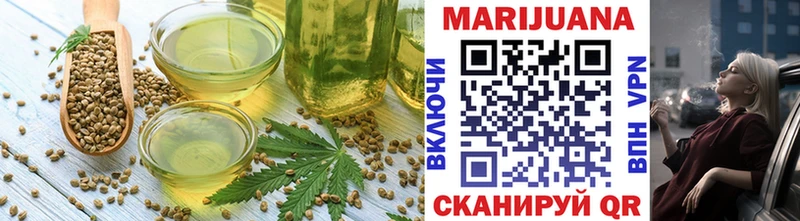 где купить   Урень  hydra ссылки  Еда ТГК конопля 