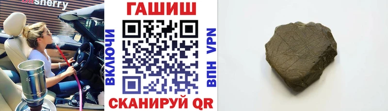 мега сайт  Урень  ГАШ Изолятор 
