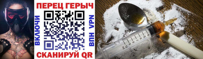 Героин VHQ Урень