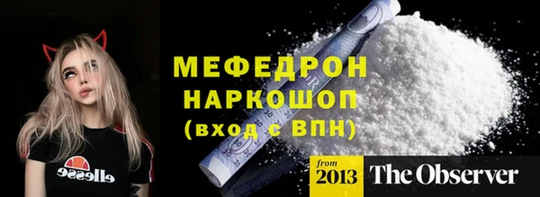 кокаин колумбия Горнозаводск