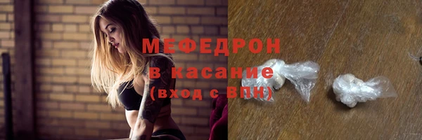 таблы Горняк