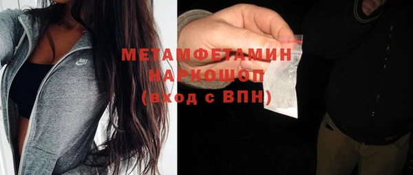 синтетический гашиш Горно-Алтайск
