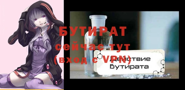 таблы Горняк