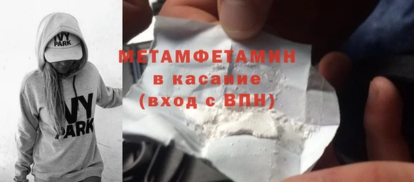 таблы Горняк