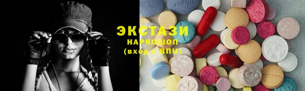 синтетический гашиш Горно-Алтайск