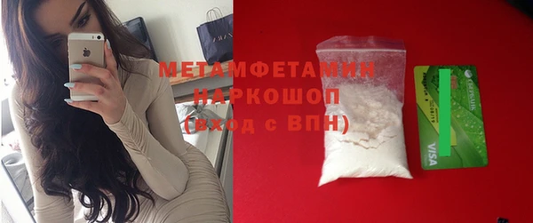 синтетический гашиш Горно-Алтайск