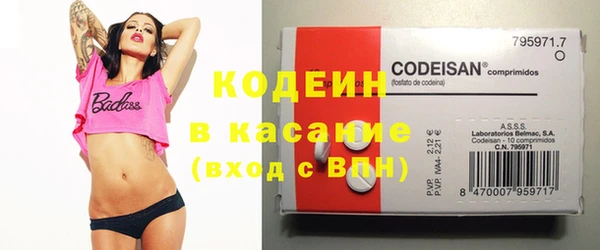 таблы Горняк