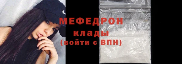 синтетический гашиш Горно-Алтайск