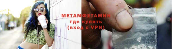 таблы Горняк