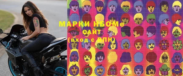 синтетический гашиш Горно-Алтайск