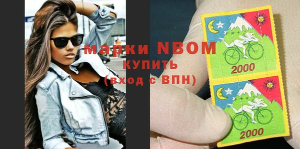 таблы Горняк