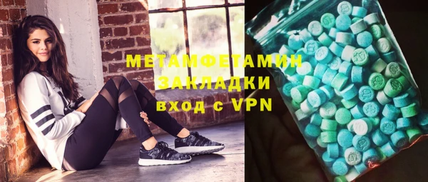 кокаин колумбия Горнозаводск