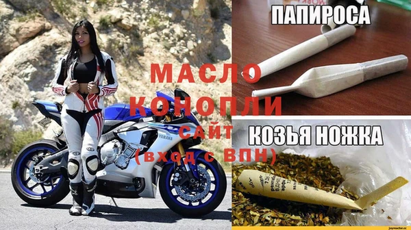 синтетический гашиш Горно-Алтайск