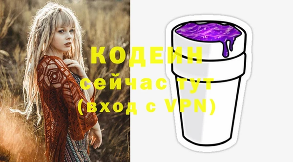синтетический гашиш Горно-Алтайск