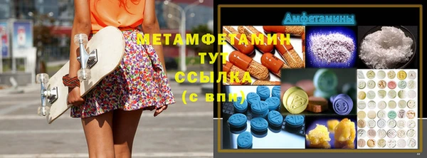 синтетический гашиш Горно-Алтайск
