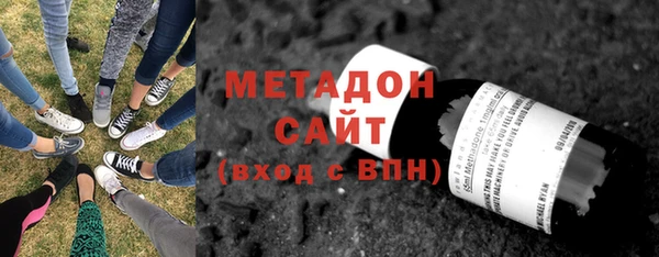 синтетический гашиш Горно-Алтайск