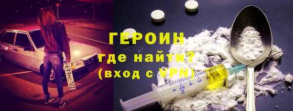 таблы Горняк
