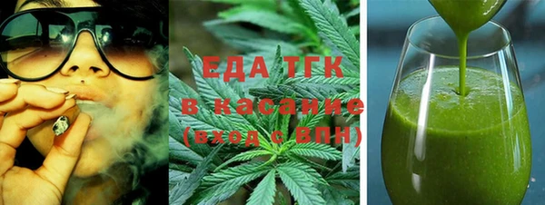 таблы Горняк