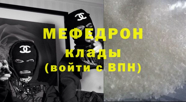 таблы Горняк
