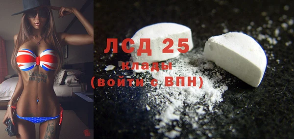 кокаин колумбия Горнозаводск