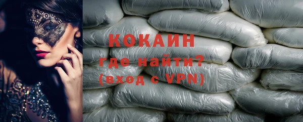 кокаин колумбия Горнозаводск
