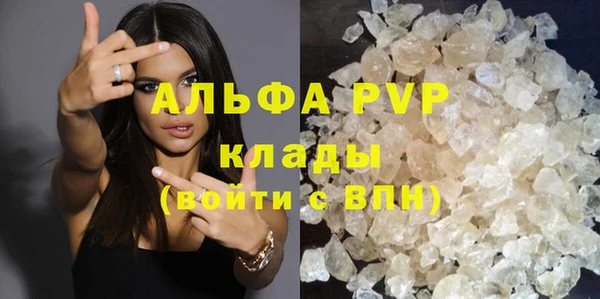 синтетический гашиш Горно-Алтайск