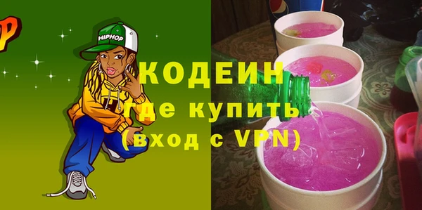 кокаин колумбия Горнозаводск