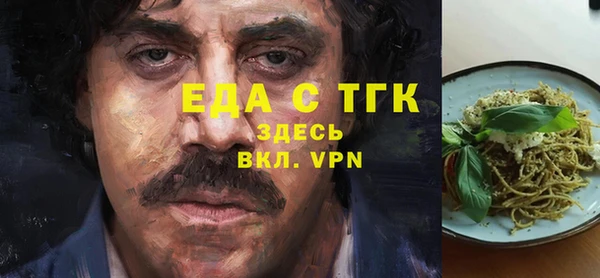 таблы Горняк
