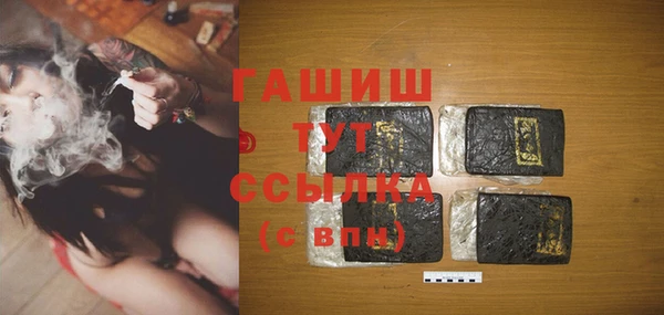 таблы Горняк