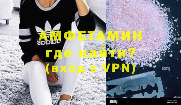 таблы Горняк