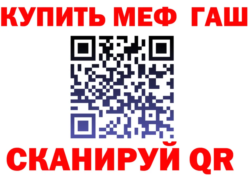 Продажа наркотиков shop состав Урень