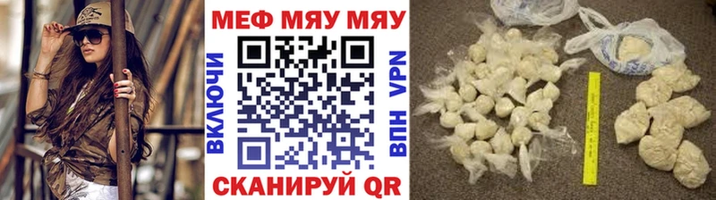Меф mephedrone  OMG онион  Урень 