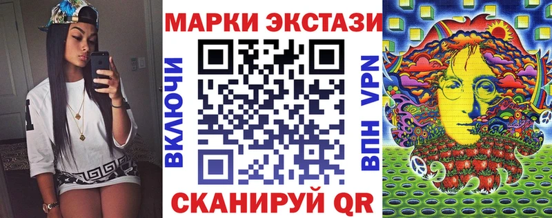 что такое   Урень  mega ONION  Марки N-bome 1,5мг 