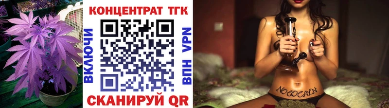 купить закладку  Урень  Дистиллят ТГК Wax 